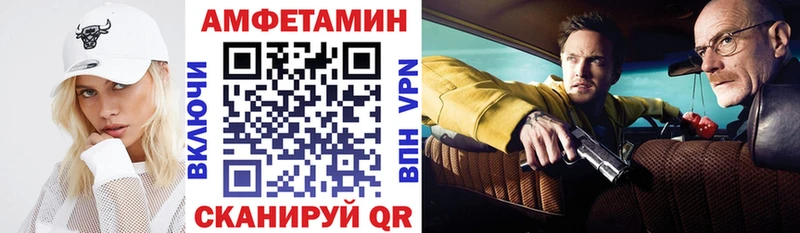 OMG ONION  Отрадная  АМФЕТАМИН Premium  хочу  