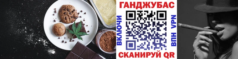 Cannafood марихуана  omg рабочий сайт  Отрадная 