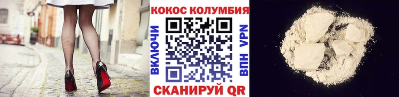 КОКАИН Fish Scale  MEGA рабочий сайт  Отрадная 