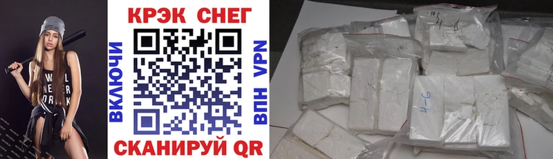 КОКАИН FishScale Отрадная