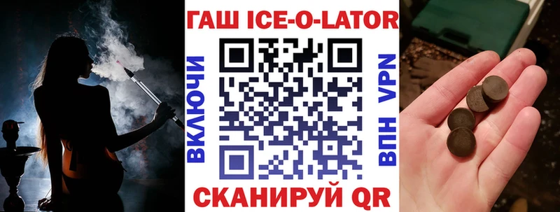 хочу наркоту  Отрадная  ГАШИШ VHQ 