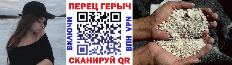 Героин Афган  закладка  Отрадная 