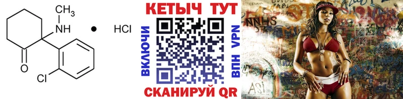 Кетамин ketamine  маркетплейс какой сайт  Отрадная 