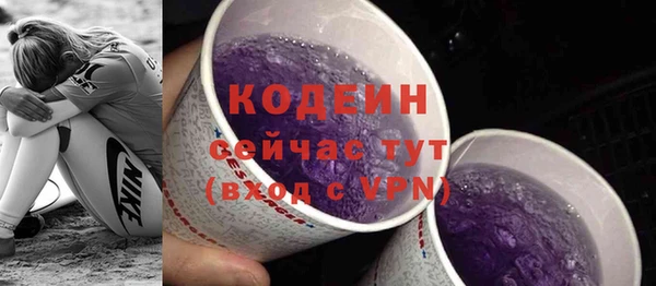 бутират Осташков