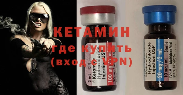 гидра Осинники