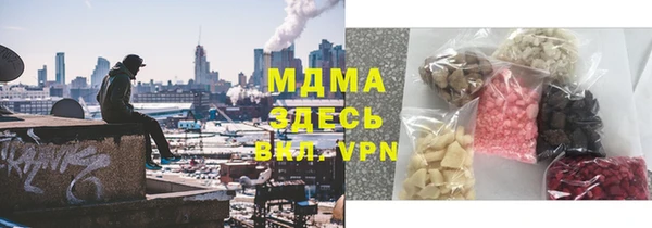 гидра Осинники