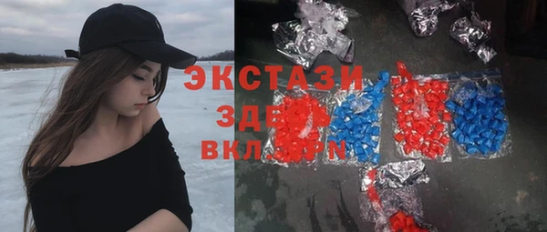 бутират Осташков