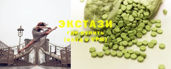 бутират Осташков