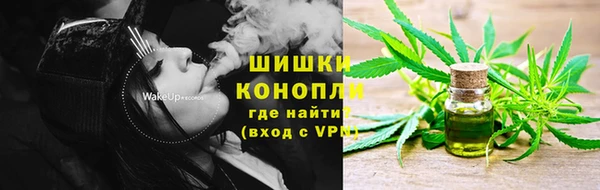 бутират Осташков