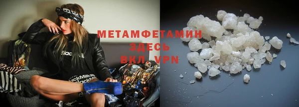 гидра Осинники