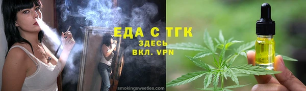 бутират Осташков