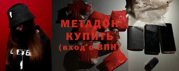 бутират Осташков