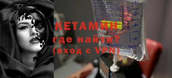 гидра Осинники