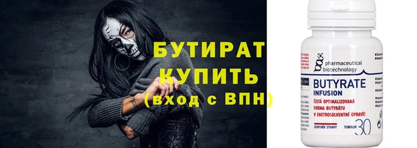 гидра Осинники