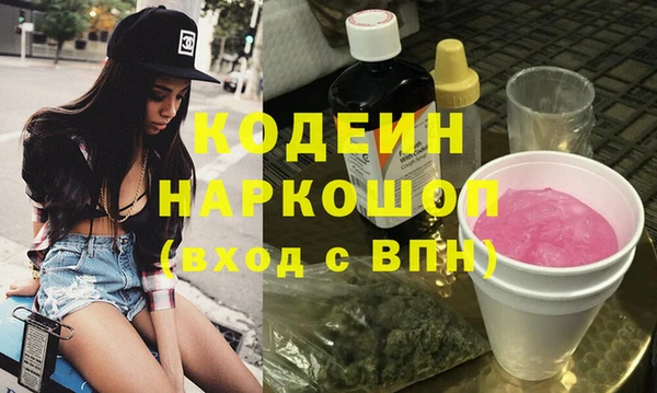 гидра Осинники