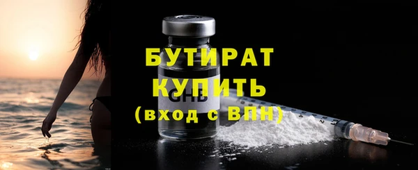 гидра Осинники