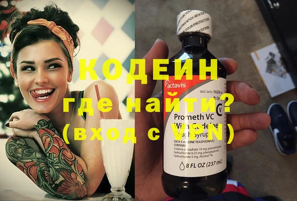 бутират Осташков