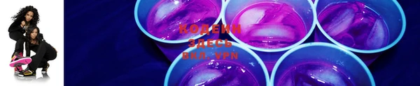 гидра Осинники