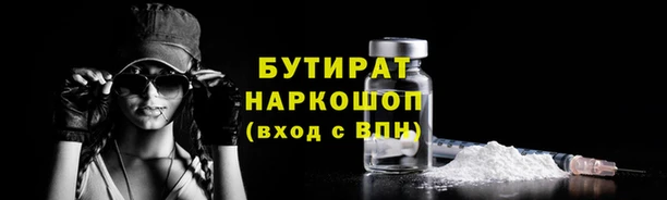 круглые Остров
