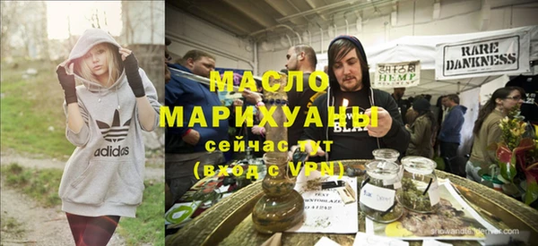 гидра Осинники