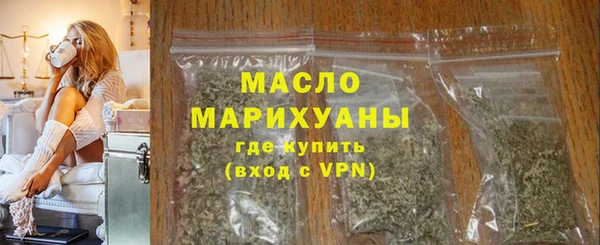 бутират Осташков