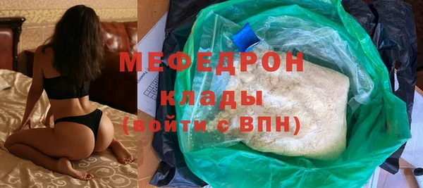 бутират Осташков