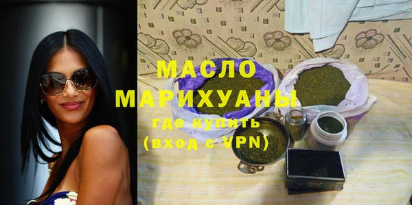 бутират Осташков
