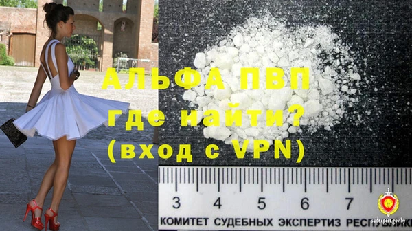 гидра Осинники