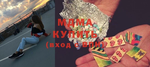 гидра Осинники