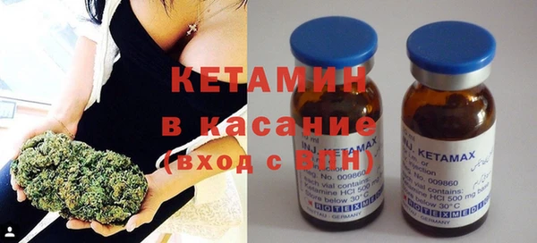 бутират Осташков