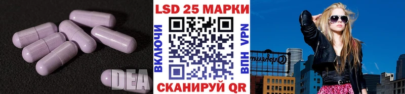 LSD-25 экстази кислота Отрадная