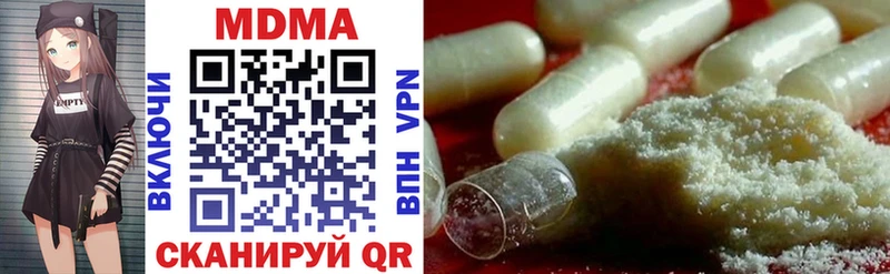 MDMA VHQ  Отрадная 