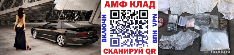 Первитин винт  Отрадная 