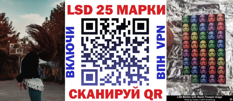 Марки 25I-NBOMe 1,5мг Отрадная