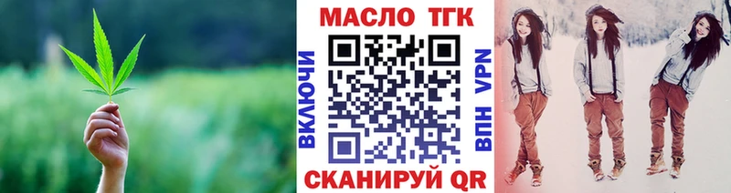Дистиллят ТГК жижа  Отрадная 