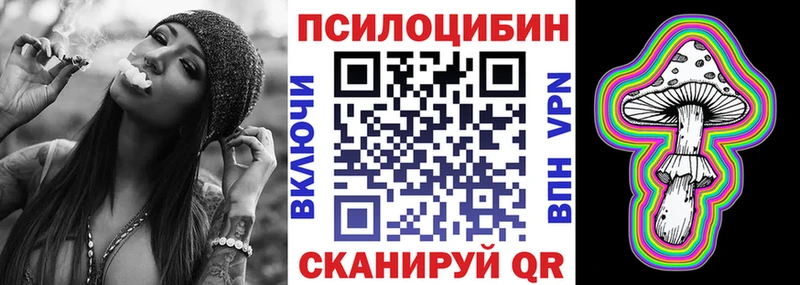 Галлюциногенные грибы Psilocybine cubensis  Отрадная 