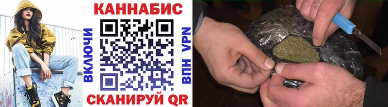 Каннабис марихуана магазин продажи наркотиков Отрадная